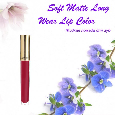 Жидкая помада Lambre Soft Matte Long Wear Lip Colour