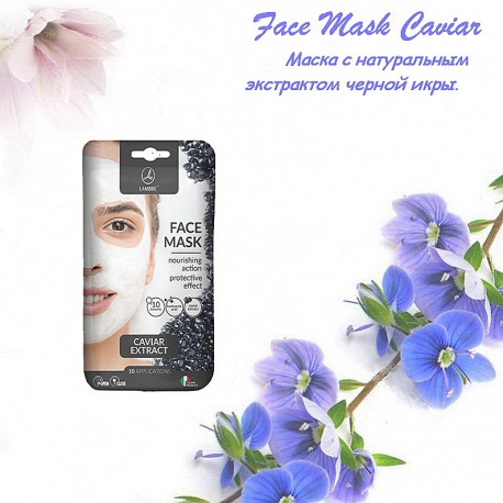 FACE MASK CAVIAR
