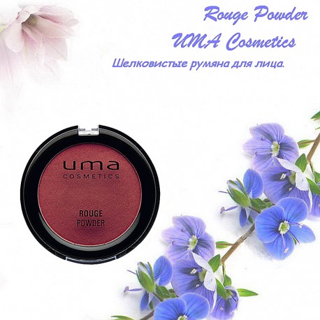 ROUGE POWDER UMA