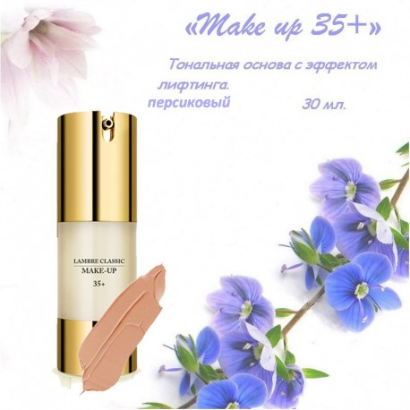 MAKE-UP 35+persik