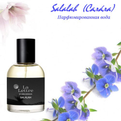 SALALAH (САЛÁЛА)